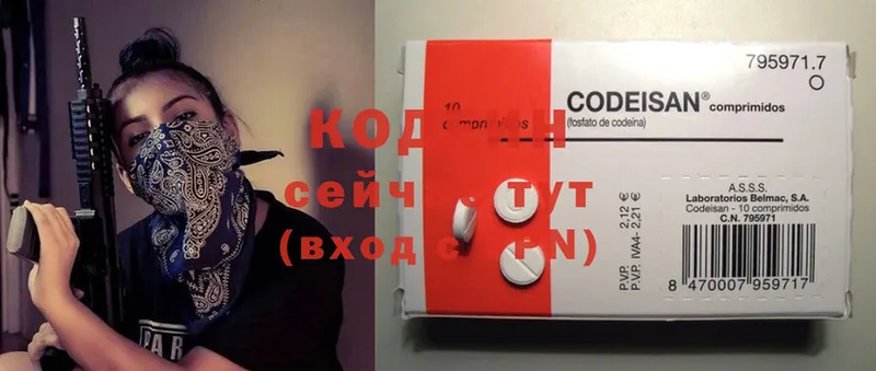 сайты даркнета официальный сайт  Мытищи  Codein напиток Lean (лин)  закладка  МЕГА рабочий сайт 