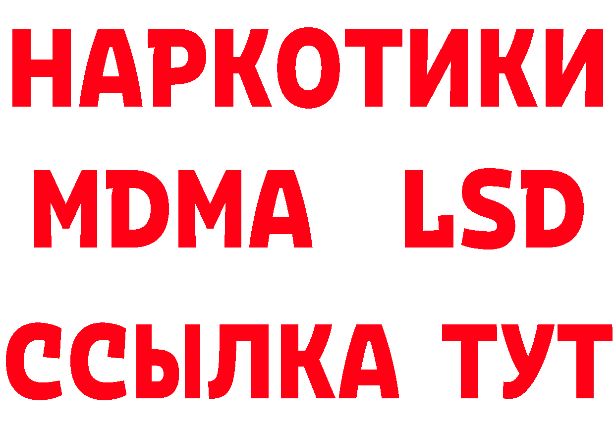 Еда ТГК марихуана как зайти площадка гидра Мытищи