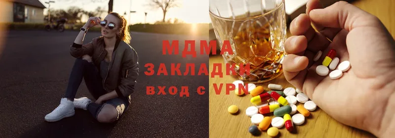 MDMA кристаллы  Мытищи 